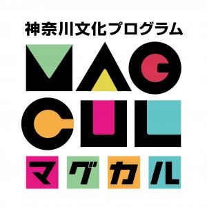 喜多方発21世紀シアター2018に参加してきました！